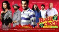രാജസേനന്‍ 'റേഡിയോ ജോക്കി'മാരുടെ കഥ പറയുന്നു