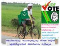 അവകാശവാദത്തിന്റെ കോണി ലീഗ് മൂന്നാം സീറ്റിലേക്ക് ചാരുന്നു