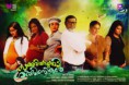 സമൂഹത്തിന്റെ ആകുലതകളും സക്കറിയായുടെ ഗര്‍ഭിണികളും